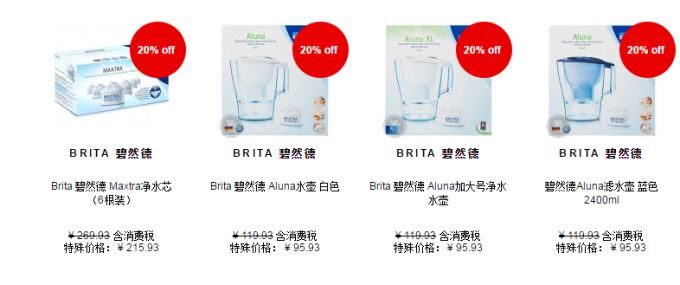 brita02